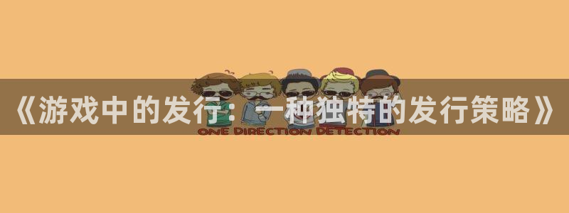 新宝gg提现不到账了?